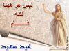 اسم الصورة=Jesus-Ascension_(50).jpg
حجم الملف=39كيلوبايت
الأبعاد=640x480
تاريخ الإضافة=%533 %11, %2008 Jesus-Ascension_(50).jpg