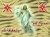 اسم الصورة=Jesus-Ascension_(52).jpg
حجم الملف=47كيلوبايت
الأبعاد=640x480
تاريخ الإضافة=%533 %11, %2008 Jesus-Ascension_(52).jpg