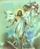 اسم الصورة=Easter_(94).JPG
حجم الملف=16كيلوبايت
الأبعاد=284x343
تاريخ الإضافة=%066 %20, %2008 Easter_(94).JPG