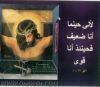 اسم الصورة=Pain_(366).JPG
حجم الملف=51كيلوبايت
الأبعاد=428x374
تاريخ الإضافة=%878 %25, %2008 Pain_(366).JPG