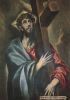 اسم الصورة=Jesus-Crucified_(75).JPG
حجم الملف=21كيلوبايت
الأبعاد=425x600
تاريخ الإضافة=%796 %11, %2008 Jesus-Crucified_(75).JPG