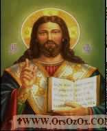 Jesus-Other2_(40).JPG