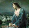 اسم الصورة=Jesus-Other2_(140).JPG
حجم الملف=11كيلوبايت
الأبعاد=282x273
تاريخ الإضافة=%861 %01, %2008 Jesus-Other2_(140).JPG