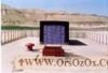 اسم الصورة=Ark_of_the_Covenant_(7).jpg
حجم الملف=2كيلوبايت
الأبعاد=144x98
تاريخ الإضافة=%495 %12, %2008 Ark_of_the_Covenant_(7).jpg