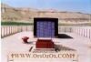 اسم الصورة=Ark_of_the_Covenant_(9).jpg
حجم الملف=4كيلوبايت
الأبعاد=208x142
تاريخ الإضافة=%495 %12, %2008 Ark_of_the_Covenant_(9).jpg