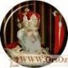 اسم الصورة=PopeShenoudaIII_(102).jpg
حجم الملف=3كيلوبايت
الأبعاد=113x113
تاريخ الإضافة=%594 %07, %2008 PopeShenoudaIII_(102).jpg