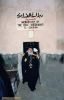 اسم الصورة=PopeShenoudaIII_(202).jpg
حجم الملف=38كيلوبايت
الأبعاد=552x850
تاريخ الإضافة=%595 %07, %2008 PopeShenoudaIII_(202).jpg