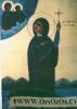 اسم الصورة=St-Takla1_(11).jpg
حجم الملف=4كيلوبايت
الأبعاد=147x206
تاريخ الإضافة=%043 %11, %2008 St-Takla1_(11).jpg