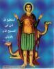 اسم الصورة=St-mena1_(8).JPG
حجم الملف=20كيلوبايت
الأبعاد=386x486
تاريخ الإضافة=%043 %11, %2008 St-mena1_(8).JPG