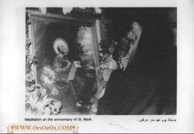 pope_kirillos_(275).jpg