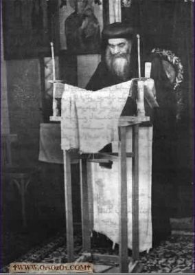 pope_kirillos_(308).jpg