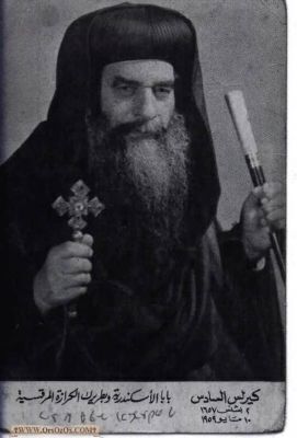 pope_kirillos_(569).jpg