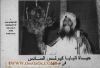 اسم الصورة=pope_kirillos_(249).jpg
حجم الملف=7كيلوبايت
الأبعاد=300x205
تاريخ الإضافة=%390 %08, %2008 pope_kirillos_(249).jpg